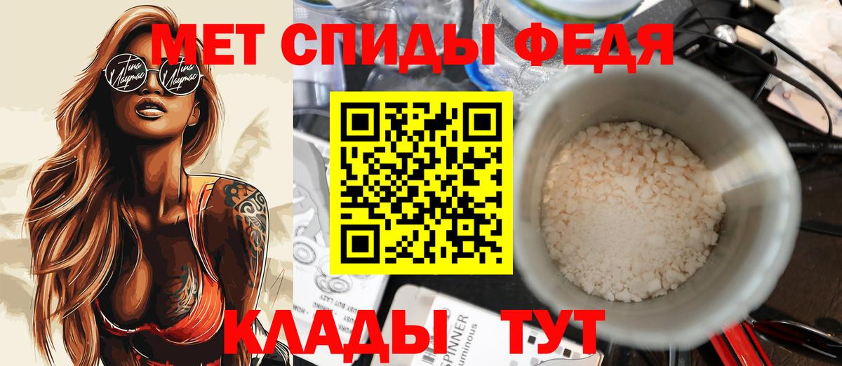 Amphetamine 97% Волгоград