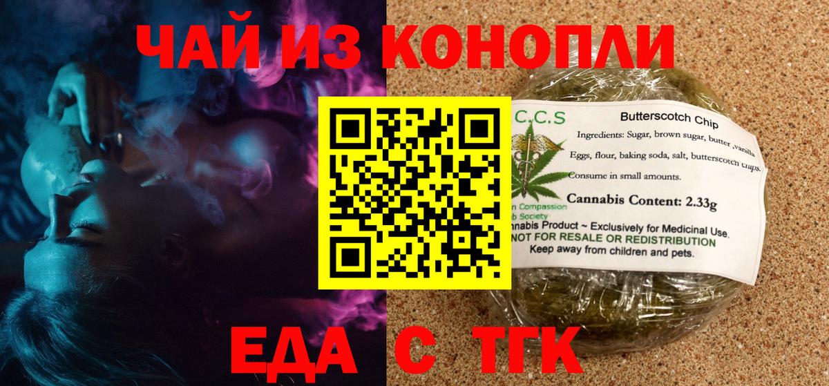 COCAIN  Канабис  МАРИХУАНА  ГАШ  Амфетамин   Волгоград  Мефедрон   Вход с VPN  Альфа ПВП СК  