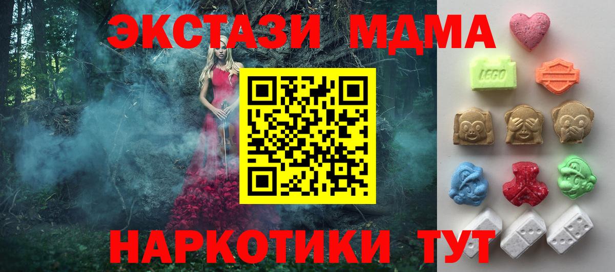 Экстази XTC Волгоград