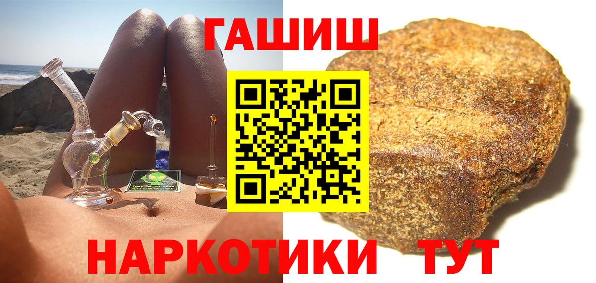 Волгоград  ГАШИШ  Вход с VPN  ГАШ VHQ  ГАШ Ice-O-Lator 