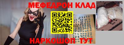 скорость mdpv Малгобек