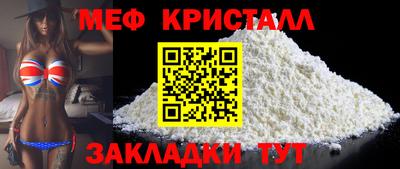 гашик Малоярославец