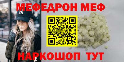 гашик Малоярославец