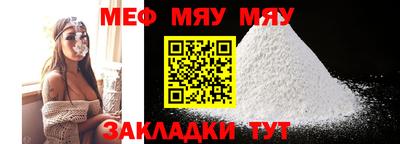 гашик Малоярославец