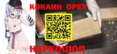 скорость mdpv Малгобек