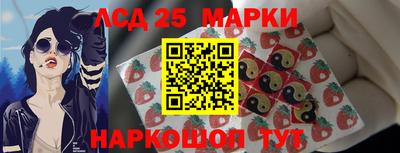мдма Мариинск