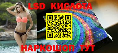гашик Малоярославец
