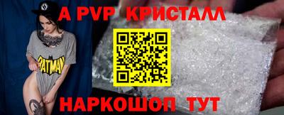мдма Мариинск