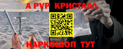 скорость mdpv Малгобек