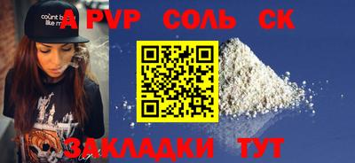 мдма Мариинск