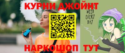 гашик Малоярославец