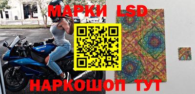 мдма Мариинск