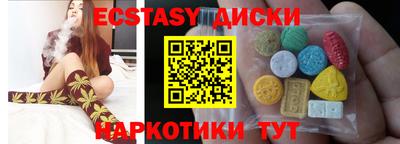 мдма Мариинск