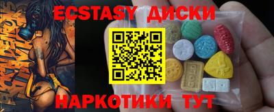 гашик Малоярославец