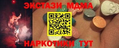 скорость mdpv Малгобек