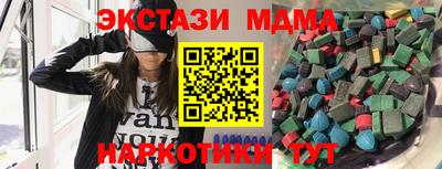 гашик Малоярославец