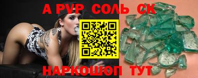 скорость mdpv Малгобек