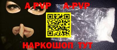 гашик Малоярославец