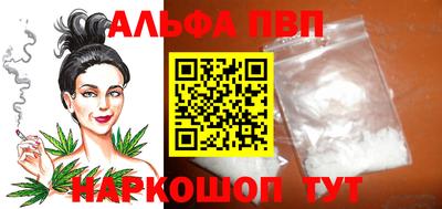 гашик Малоярославец