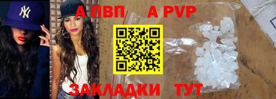 мдма Мариинск