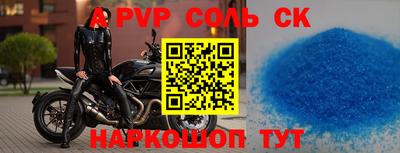 гашик Малоярославец