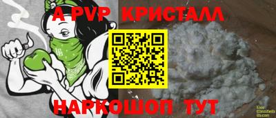 гашик Малоярославец