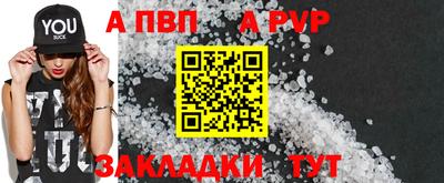 мдма Мариинск