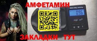 мдма Мариинск