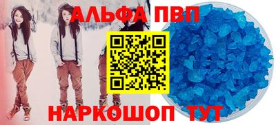 гашик Малоярославец