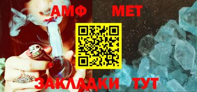 мдма Мариинск