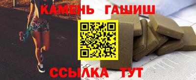 гашик Малоярославец