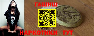 мдма Мариинск