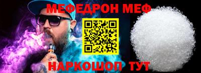 гашик Малоярославец