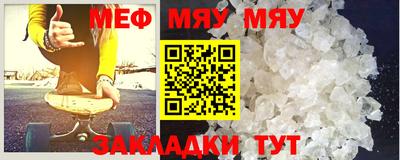 мдма Мариинск