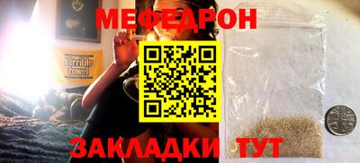 гашик Малоярославец