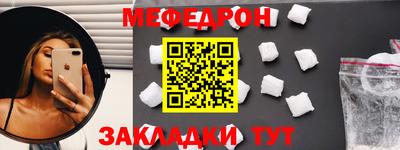 мдма Мариинск