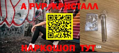 мдма Мариинск