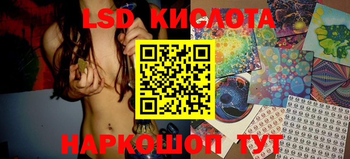 Codein Волгоград