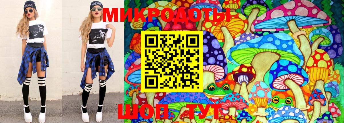 где найти   Вход с VPN  Волгоград  Псилоцибиновые грибы Magic Shrooms  Псилоцибиновые грибы мухоморы 
