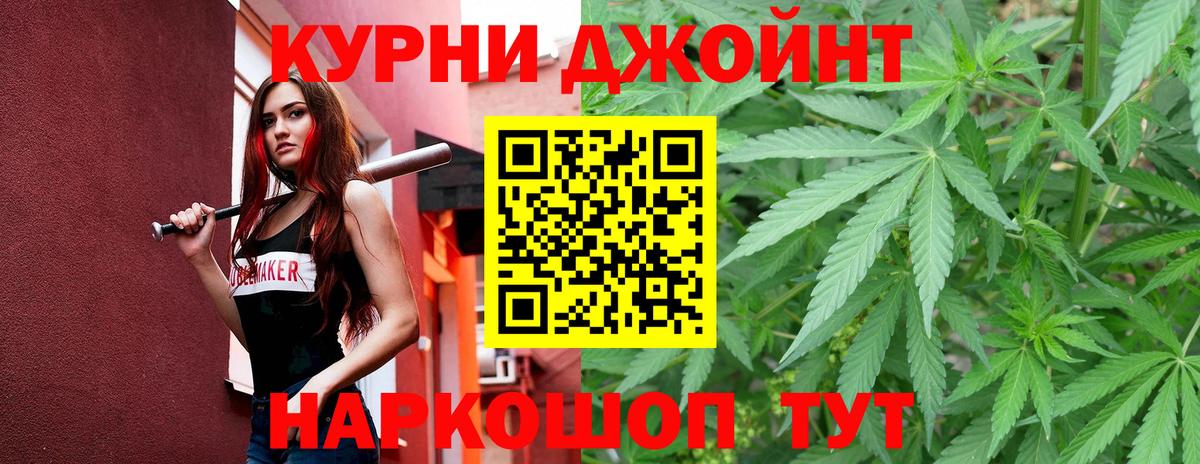 Бошки марихуана Bruce Banner  Марихуана MAZAR  Бошки Шишки индика  Вход с VPN  Канабис White Widow  Волгоград 